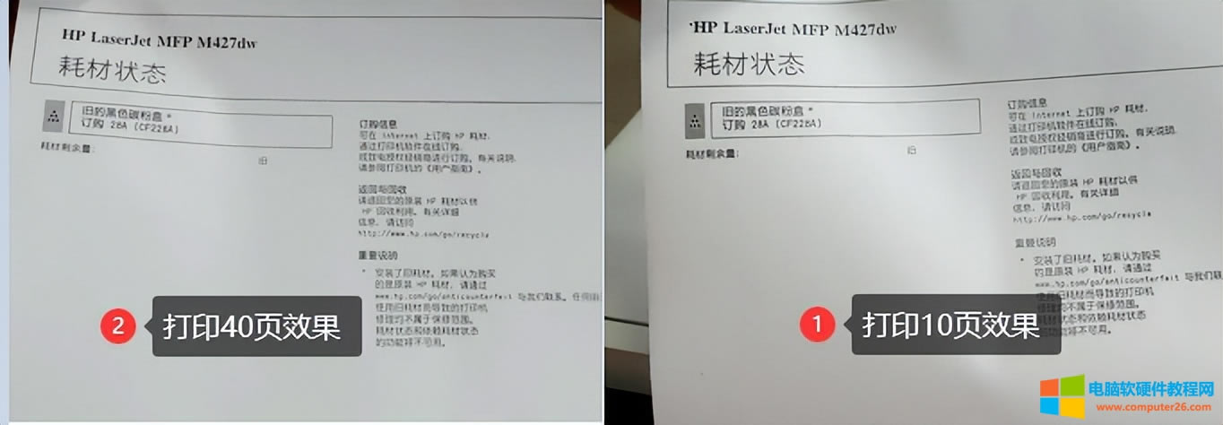 С׌WӛyӡC“̼^”´ӡȱʧ