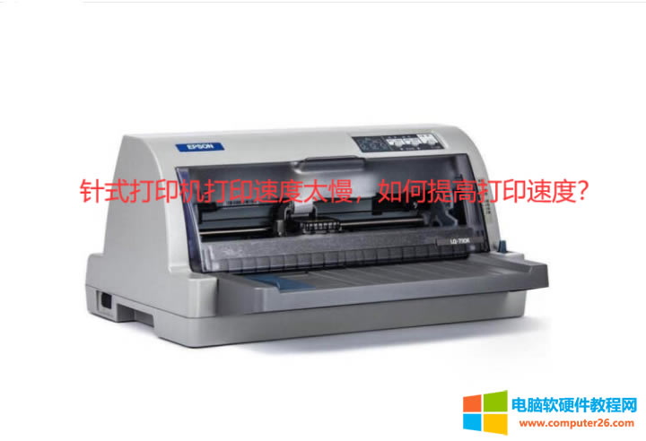 С׌WӛʽӡCӡٶ̫ߴӡCٶȣ