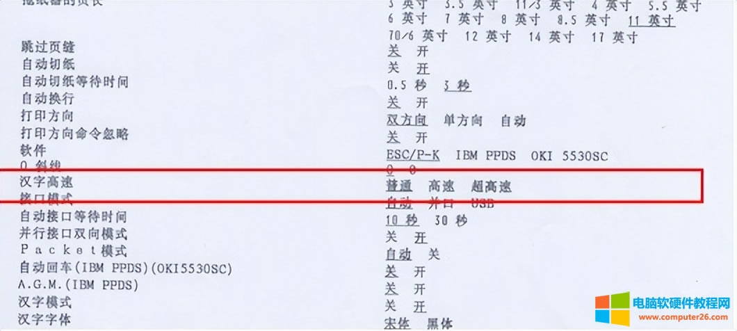 С׌WӛʽӡCӡٶ̫ߴӡCٶȣ