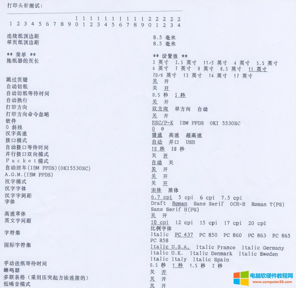 С׌WӛʽӡCӡٶ̫ߴӡCٶȣ