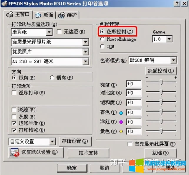 С׌W(xu)(x)ӛīӡCӡƬƫôQ