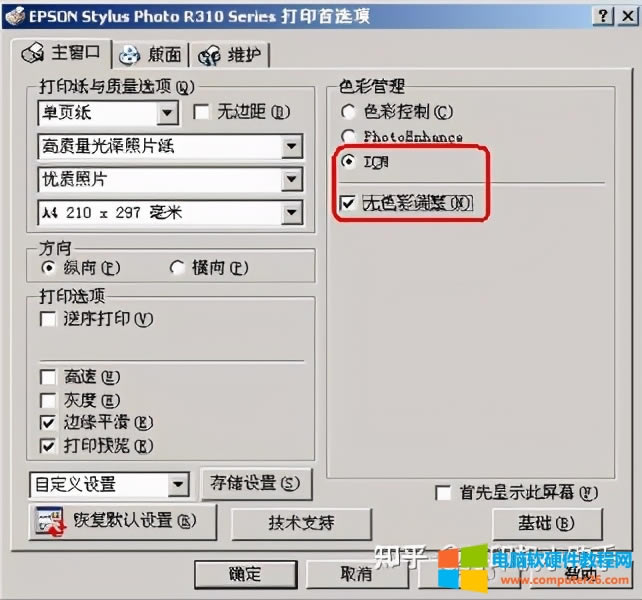 С׌W(xu)(x)ӛīӡCӡƬƫôQ