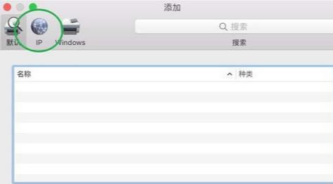 Ԕ̳MacBookAirʹþWjӴӡC