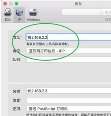 Ԕ̳MacBookAirʹþWjӴӡC