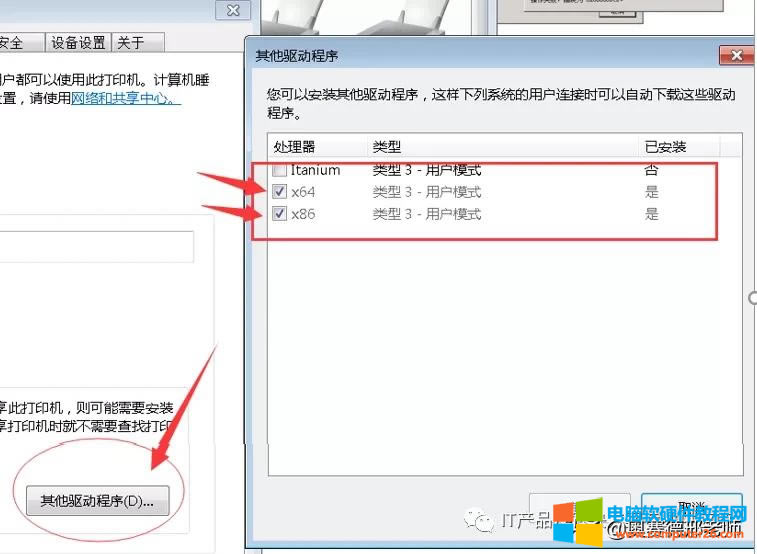 ӹӡCrF(xin)@e`aҲWIN10a