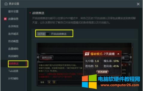 解決CF游戲卡頓的方式?