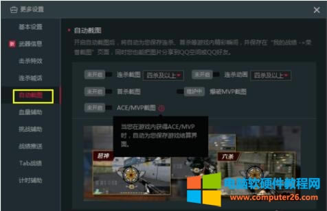 解決CF游戲卡頓的方式?