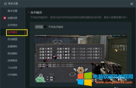 解決CF游戲卡頓的方式?