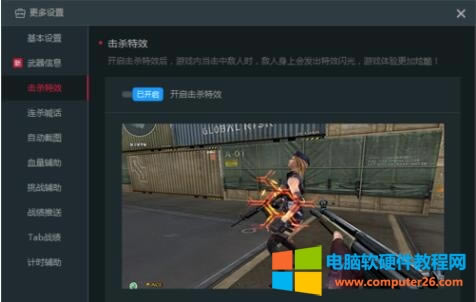 解決CF游戲卡頓的方式?