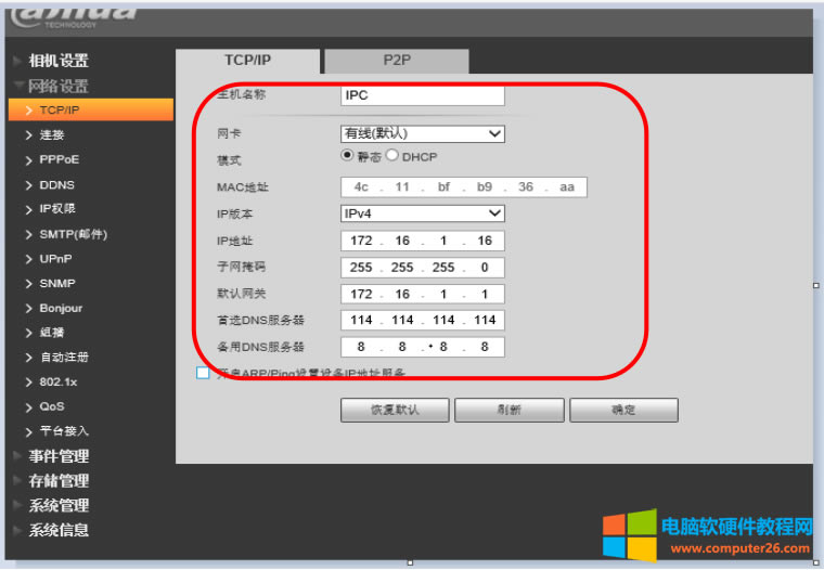 Az^ܴaӛˣλ֏ͳSӵ˾Wj