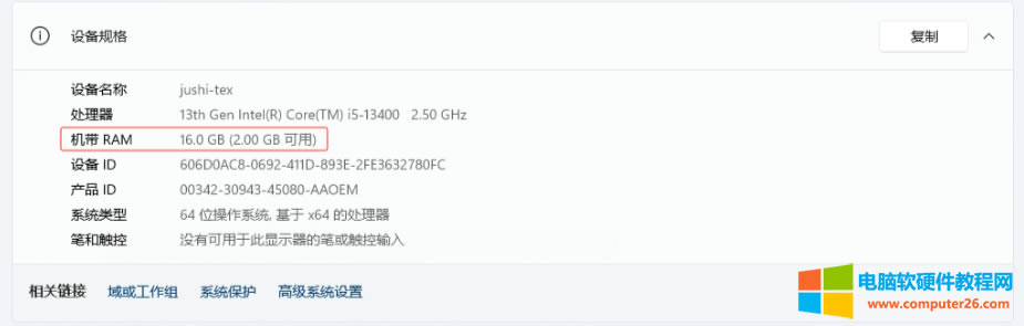 XCRAM 16G2GÃȴhڌHȴ憖}Q
