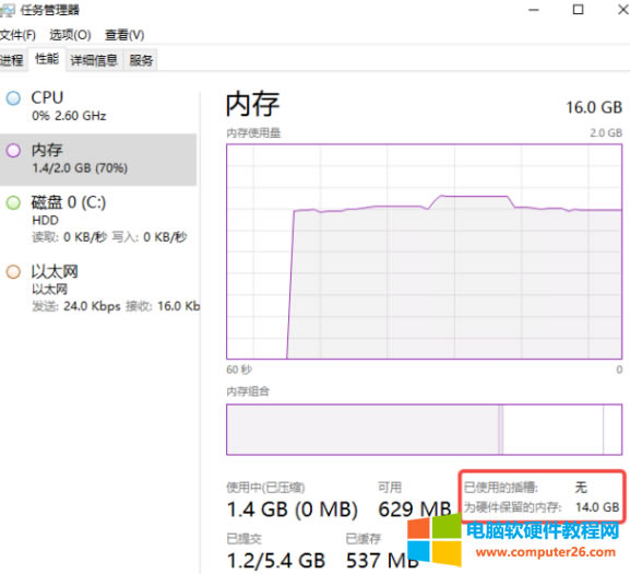 XCRAM 16G2GÃȴhڌHȴ憖}Q