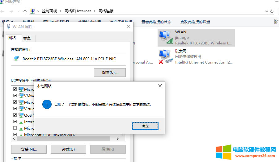 XWиЇ@̖windowsOôOãa56޸ľWjIPַFһr
