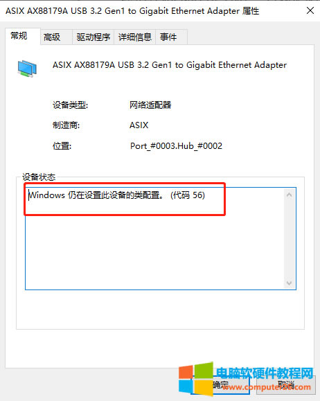 XWиЇ@̖windowsOôOãa56޸ľWjIPַFһr