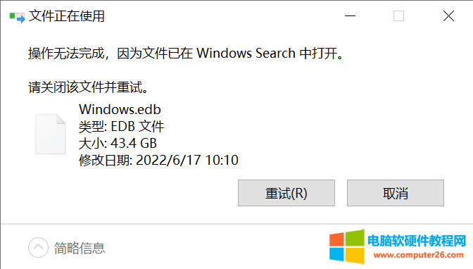 XCPͻȻδ֪ܛռ30-40GgʲôܛͻȻռ@ôg