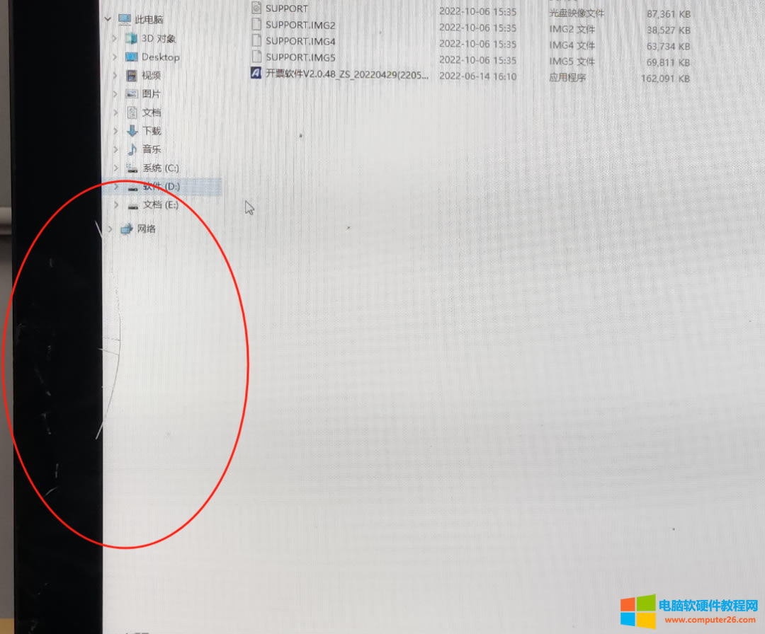 DELL|Xˌ(do)ˁyRrQ@}
