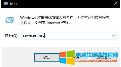 絕地求生應(yīng)用程序錯(cuò)誤內(nèi)存不能為read解決方法