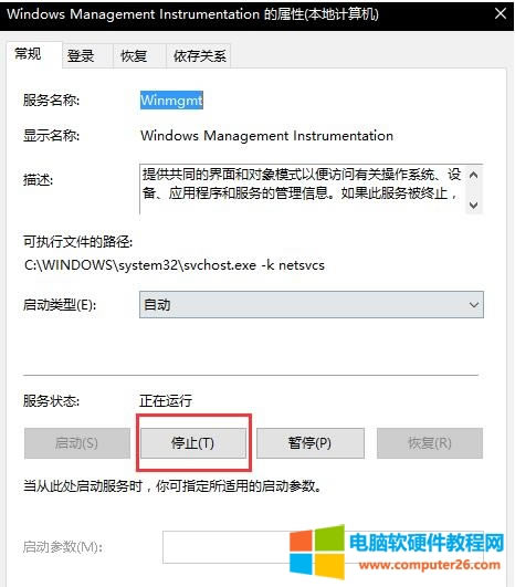 絕地求生應(yīng)用程序錯(cuò)誤內(nèi)存不能為read解決方法
