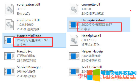 (qing)P(gun)]2345՟c(din)_C(j) 2