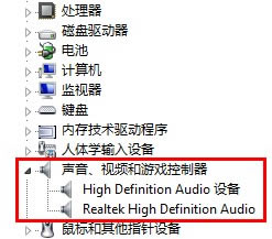 電腦沒有聲音了怎么解決 第1張 電腦沒有聲音了怎么解決 第1張