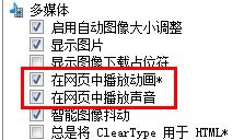 電腦沒有聲音了怎么解決 第2張 電腦沒有聲音了怎么解決 第2張