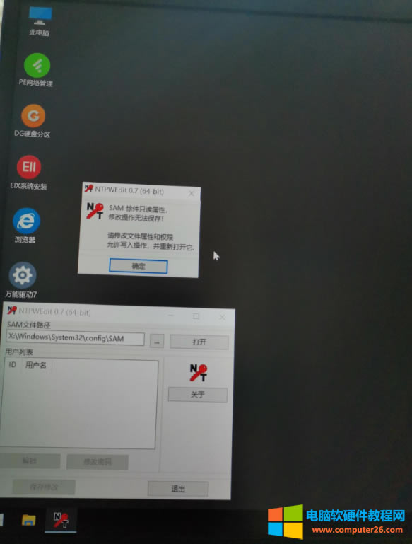 X_C(j)ܴaʧԭ?zhn)bitlocker҄(w)P(gun)@