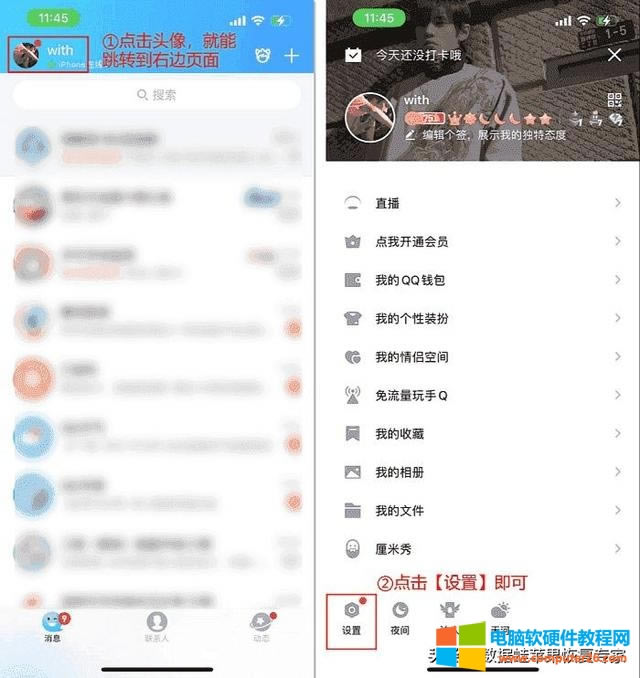 qq hƬô֏ͣһ qq hƬ(2)