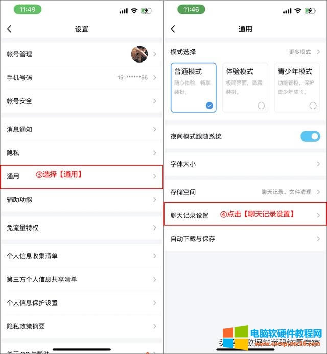 qq hƬô֏ͣһ qq hƬ(3)