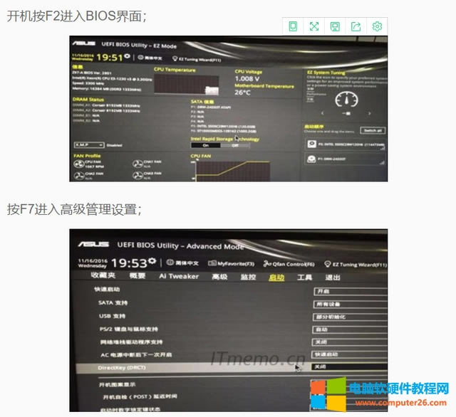 b_C F2IMBIOS UtilityF7IMˆν棬ͨ^IxBoot--CSM support--x EnabledSecurity--Secure Boot Control--xDisabled
