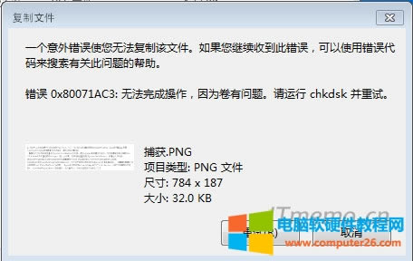 (f)ļe`a0x80071ac3oɲІ}Q