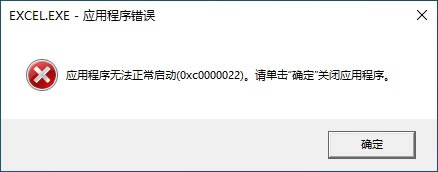 óe`óo(0xc0000022)ՈΓ“_”P]ó