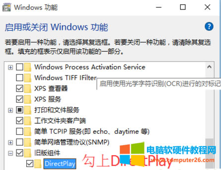 ˰яWindowsܵČԒ棬c"+”չ_“fM”Ȼ“DirectPlay”c_ɡ
