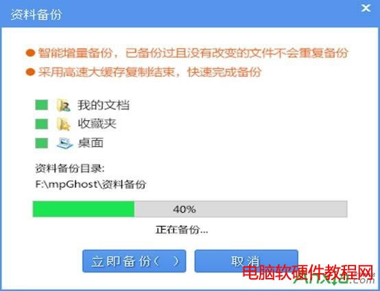 電腦系統(tǒng)崩潰怎么辦?一鍵重裝系統(tǒng)本站