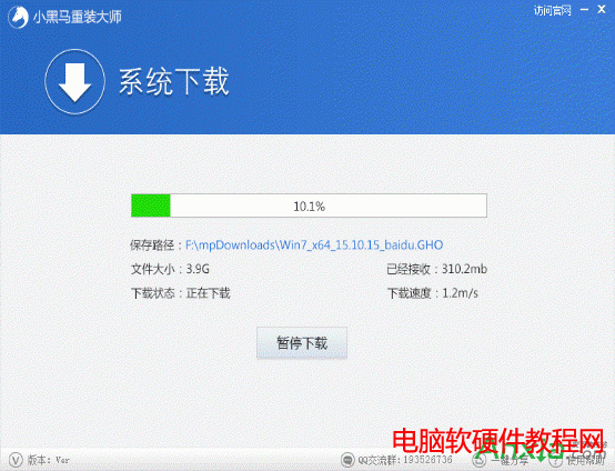 電腦系統(tǒng)崩潰怎么辦?一鍵重裝系統(tǒng)本站