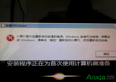 ӋC(j)ӻe`Windows bo^m(x)ҪbWindows,ՈΓ“_”ӋC(j),ȻӰb”