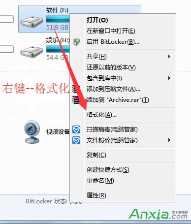 除系統(tǒng)盤C:外,未找到任何其他非系統(tǒng)磁盤分區(qū).....本站