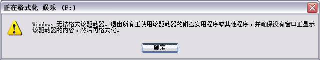 除系統(tǒng)盤C:外,未找到任何其他非系統(tǒng)磁盤分區(qū).....本站