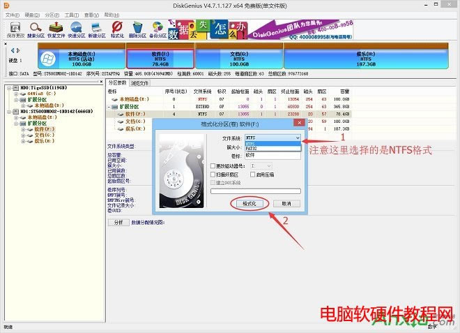 除系統(tǒng)盤C:外,未找到任何其他非系統(tǒng)磁盤分區(qū).....本站