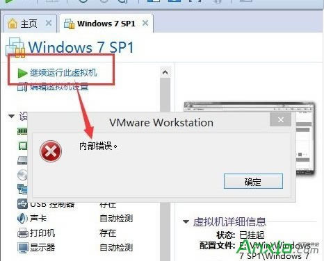 vmware̓MC\ʾ(ni)e`Q,vmware,vmwareʾ(ni)e`