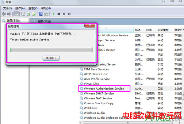 vmware̓MC\ʾ(ni)e`Q,vmware,vmwareʾ(ni)e`