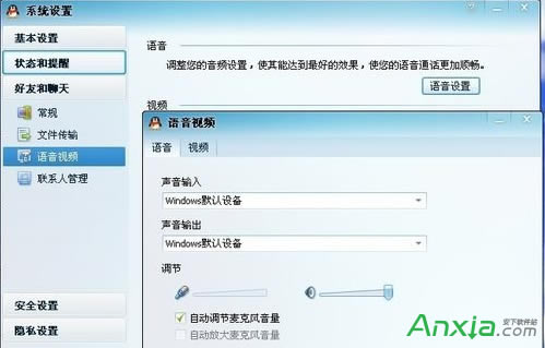win7,L(fng)]ôO(sh),QQͨԒôk,L(fng)],L(fng),QQͨԒ,QQͨԒ,