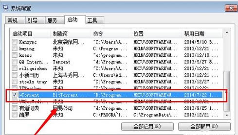 utorrent_CӽQk,utorrent,_Cutorrent,utorrent_C,utorrent