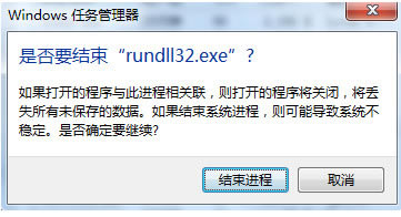 UP܏O䣬@ʾ“F(xin)ڟoֹͣͨþO”Qk