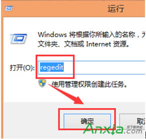 win8QűPĵķ(f)_(ki)C(j)Ԅ(dng)