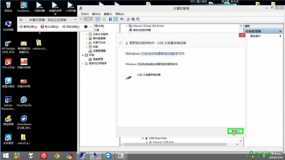uPoʹôk UPoʹ_oRe_]ޏ