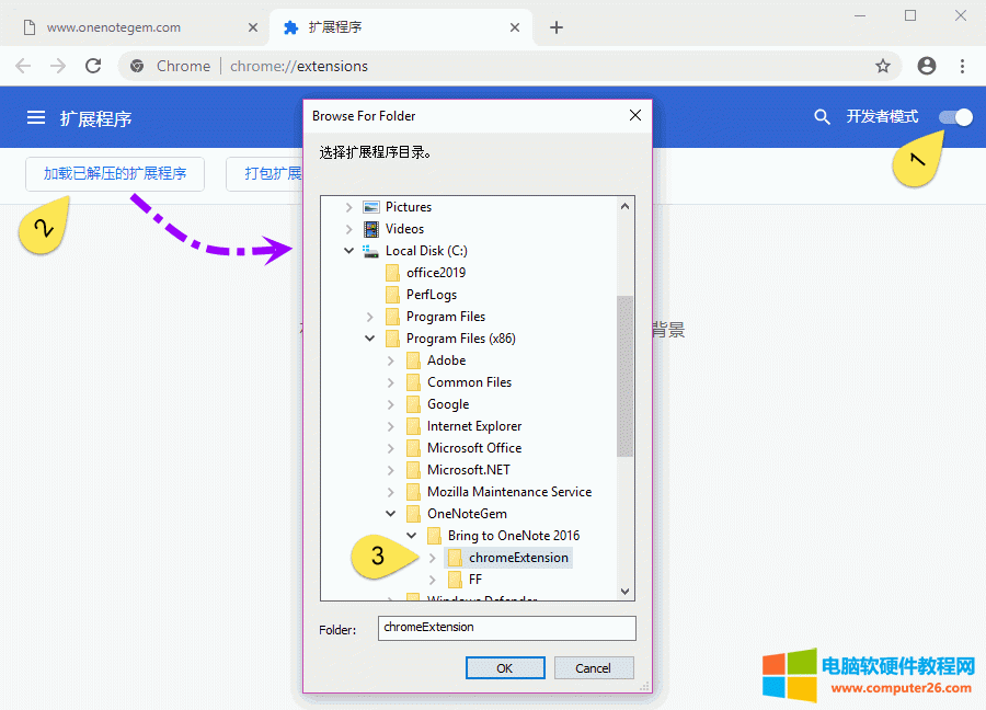  Chrome_lģʽ£b Bring to OneNote for Chrome 