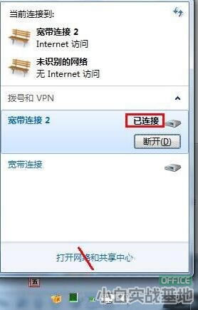 win7系統(tǒng)電腦突然打不開網(wǎng)頁了怎么辦 win7電腦網(wǎng)頁打不開解決方法 win7系統(tǒng)電腦突然打不開網(wǎng)頁了怎么辦 win7電腦網(wǎng)頁打不開解決方法