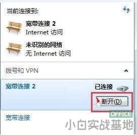win7系統(tǒng)電腦突然打不開網(wǎng)頁了怎么辦 win7電腦網(wǎng)頁打不開解決方法 win7系統(tǒng)電腦突然打不開網(wǎng)頁了怎么辦 win7電腦網(wǎng)頁打不開解決方法