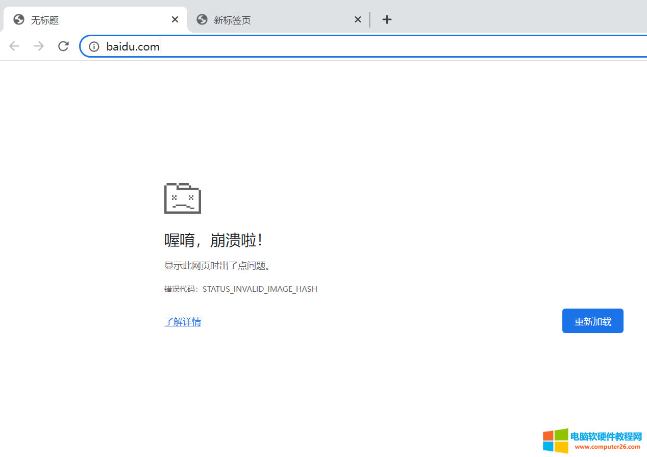 Googelg[ࡣe`aSTATUS_INVALID_IMAGE_HASH
