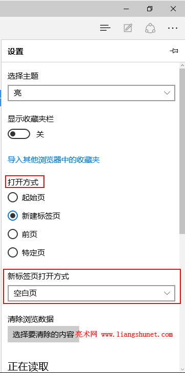 edge հO(sh)